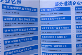 今感风采